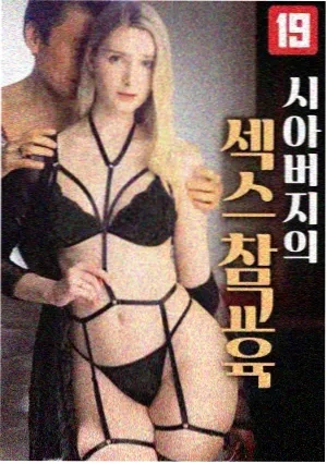 黑镜