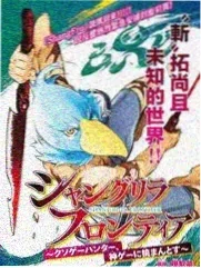 幸存者