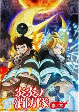 星际牛仔