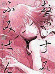 守望者